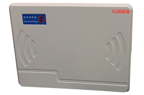 苏尼特右经济型移动通信干扰器7路