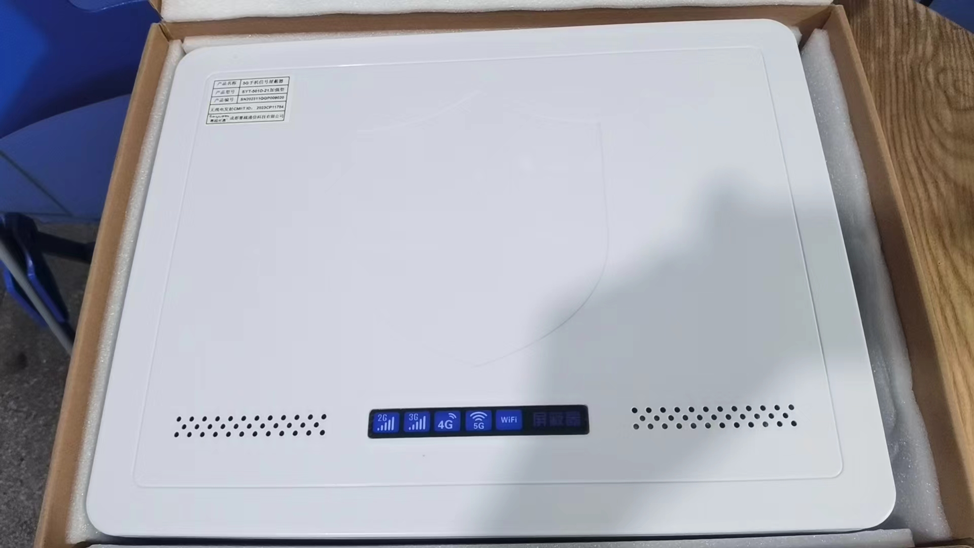  苏尼特右内置21路移动通信干扰器