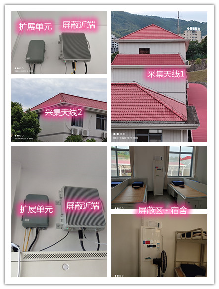  苏尼特右某武警部队宿舍屏蔽案例（数字信令级）