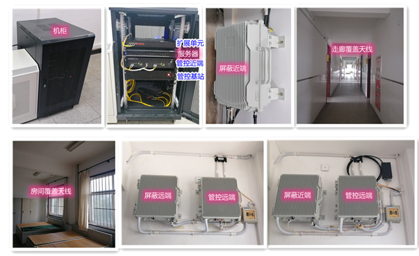 苏尼特右某武警部队屏蔽管控案例（数字信令级）