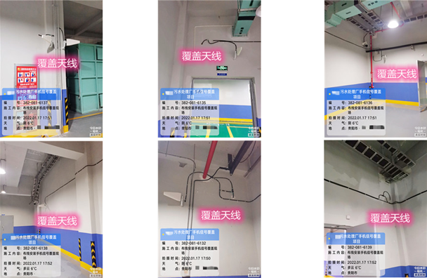  苏尼特右污水处理净水厂地下箱体覆盖案例